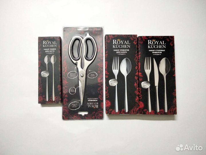 Столовые приборы royal kuchen