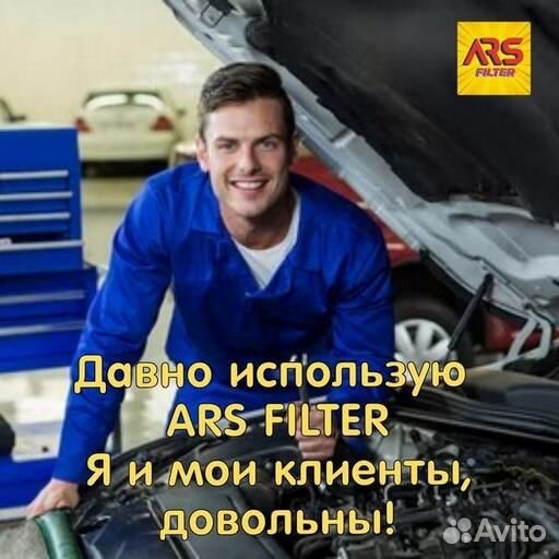 Воздушный фильтр ARS Volkswagen