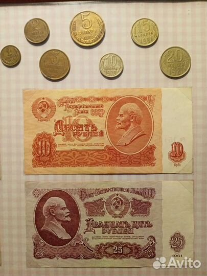 Купюры СССР (настоящие, сувенир в рамке)