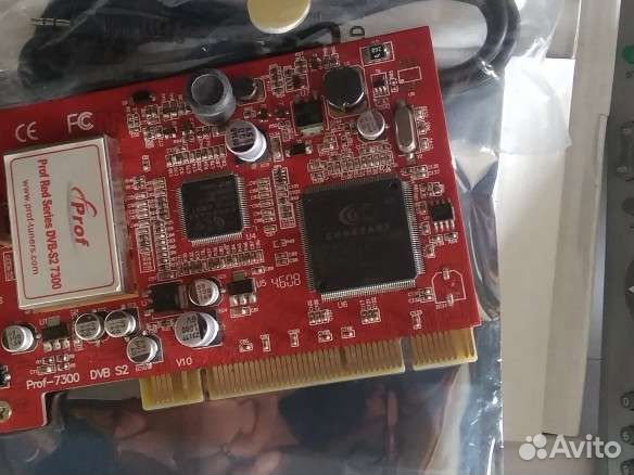DVB s2 карта