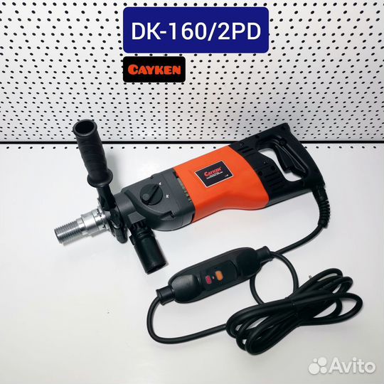 Cayken DK-160/2PD, алмазная дрель с микроударом