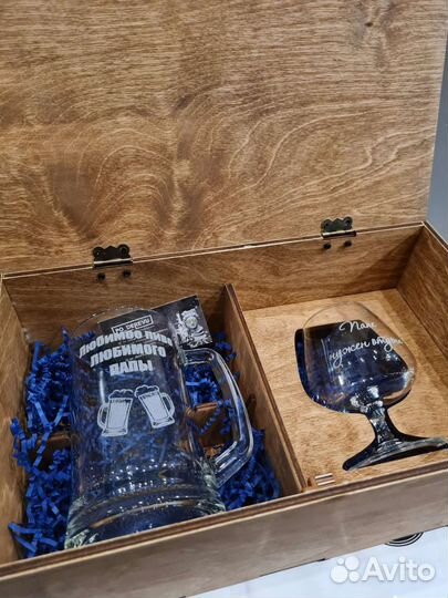 Подарочный набор