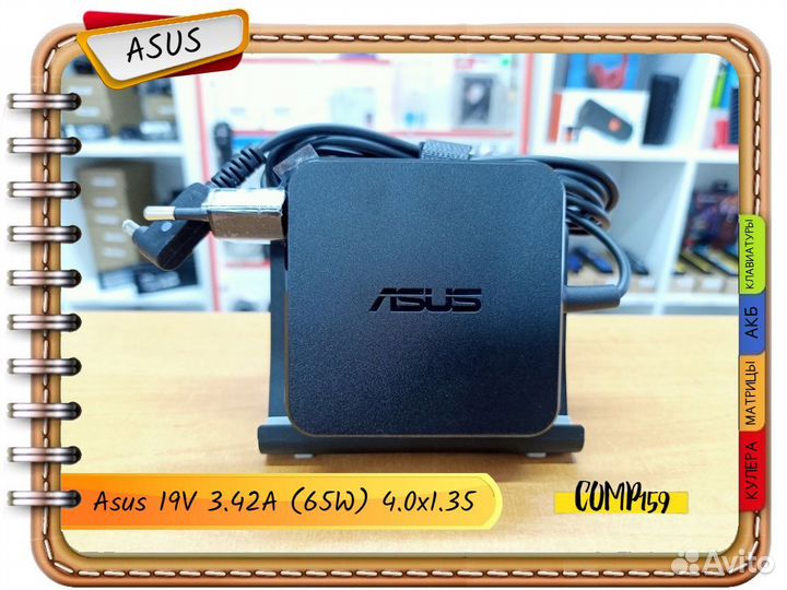Новый оригинал Asus 19V 3.42A (65W) 4.0x1.35 квадр
