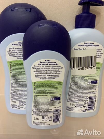 Детский шампунь, гель для купания Bübchen