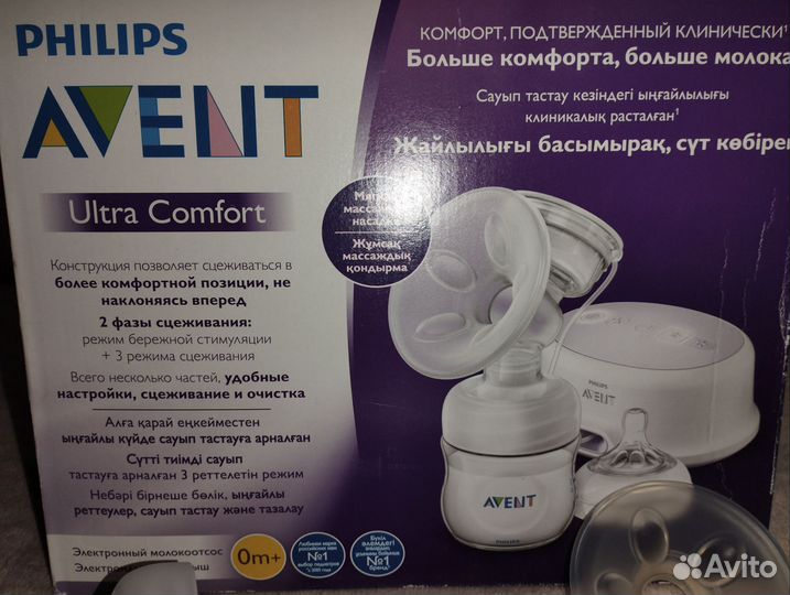 Молокоотсос avent электрический