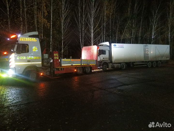 Грузовой эвакуатор