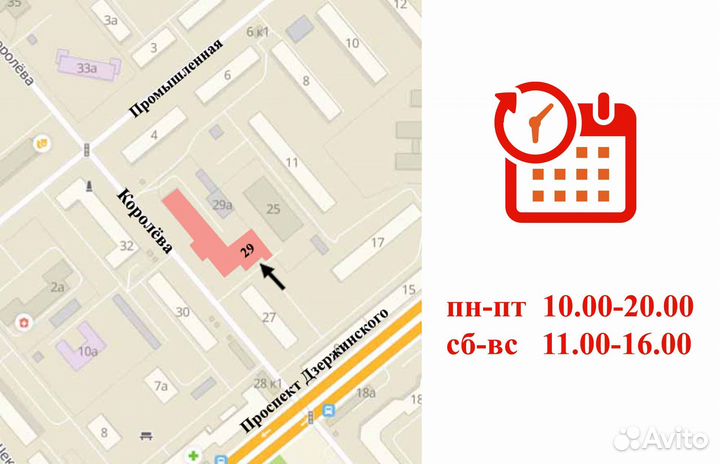 Starline S96 v2 BT 2CAN+4LIN GSM-GPS