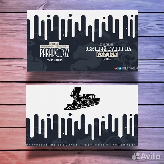 Графический дизайнер