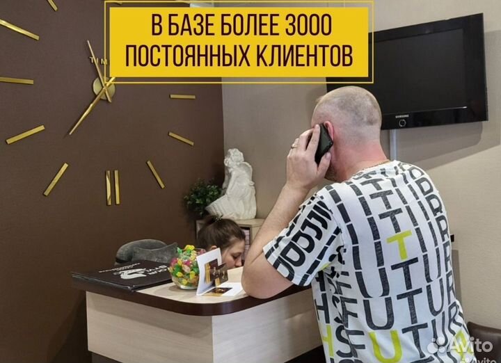 Продажа салона красоты