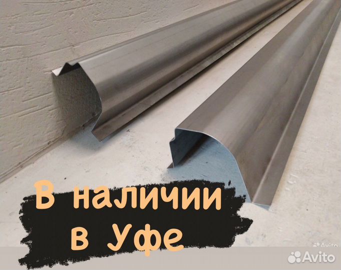 Пороги Chevrolet Lanos