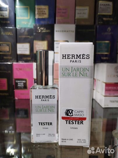 Hermes Un jardin sur le nil