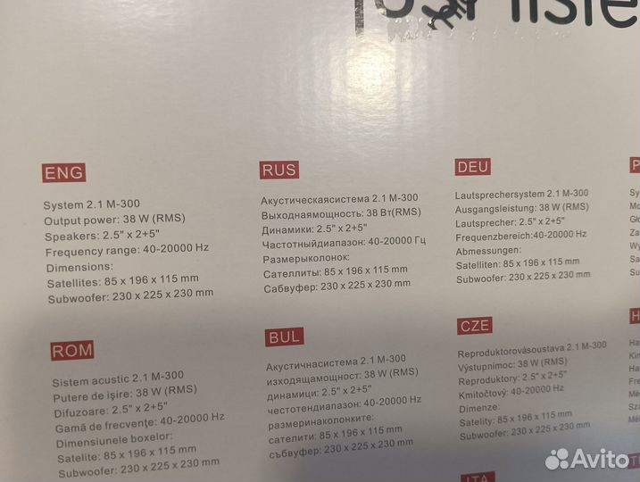 Колонки сабвуфер Microlab 2.1 M-300 (38W) черные