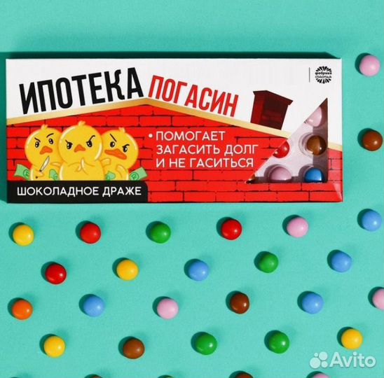 Конфеты