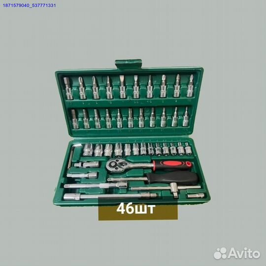 Наборы инструментов (Арт.75852)