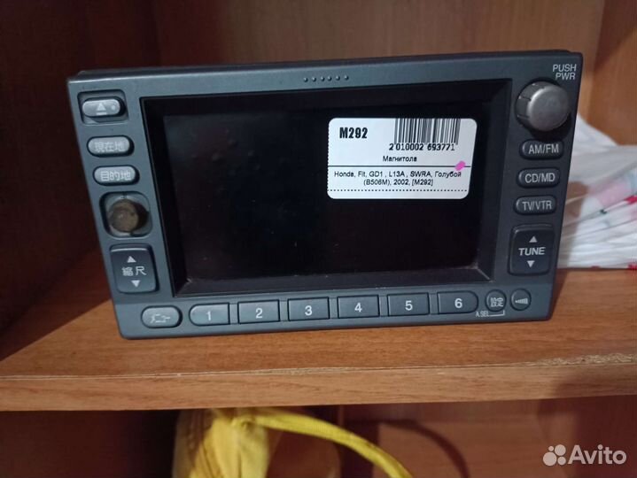 Магнитола на Honda fit