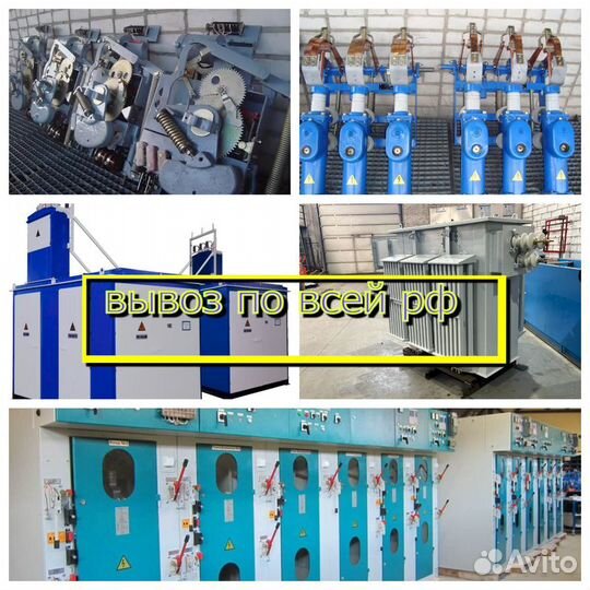 Трансофрматор тМ.тмГ.тмЗ