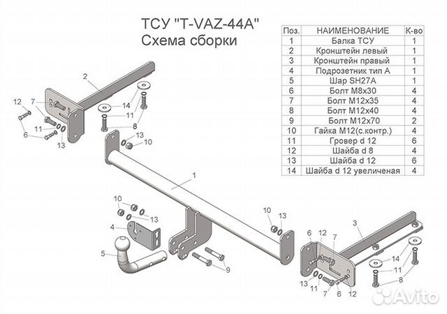 VAZ-44A тсу для LADA vesta SW Cross, (универсал)