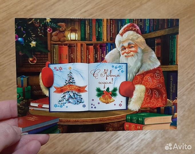 Письмо от Деда Мороза из Великого Устюга