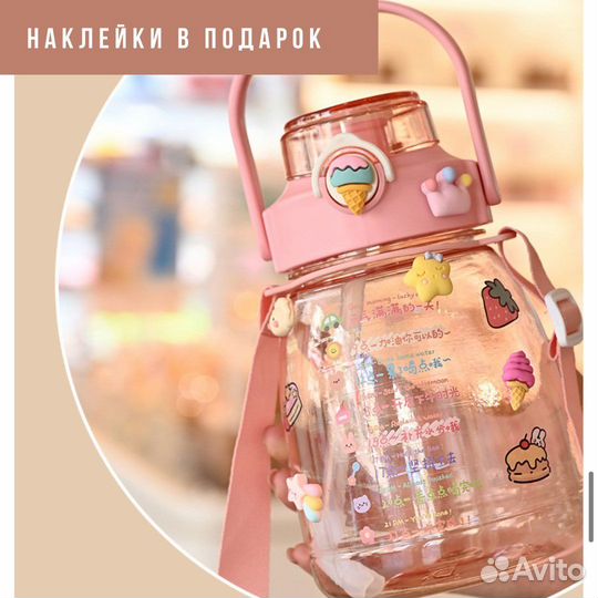 Бутылка для воды детская