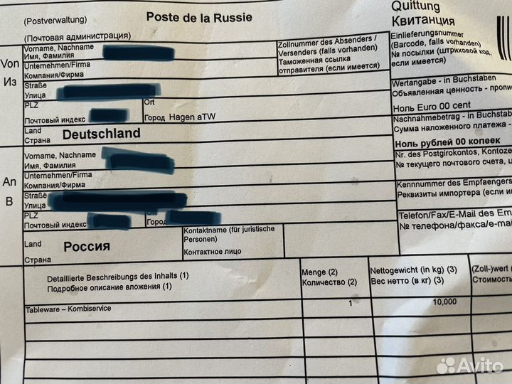 Набор посуды Villeroy&Bosh Wonderful World White