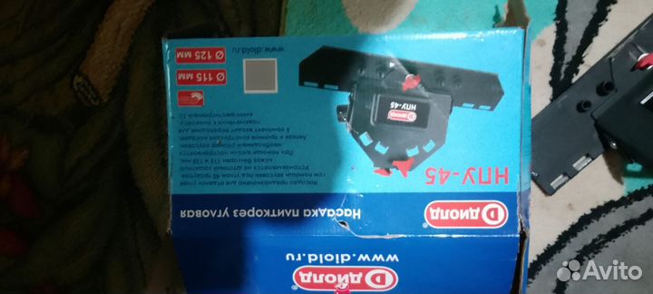 Заусовщик 45