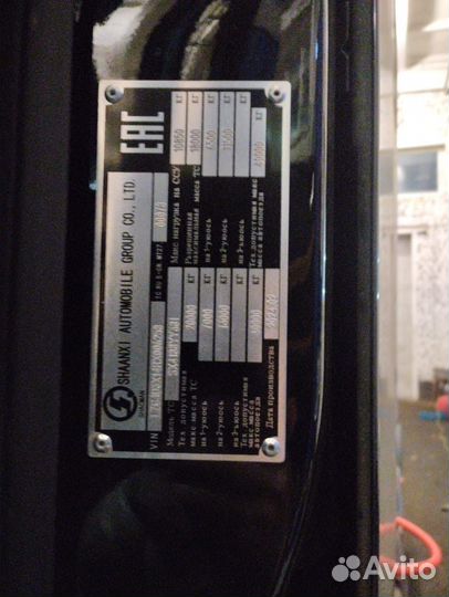 Гидрофикация тягачей