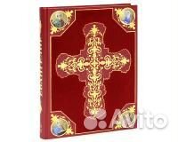 Евангелие, подарочное издание