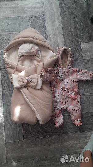 Комплект на выписку теплый