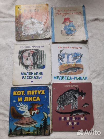 Детские книжки пакетом