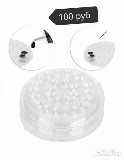 Материалы для наращивания ресниц