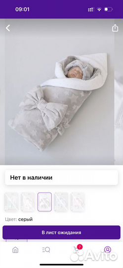 Комплект на выписку зима