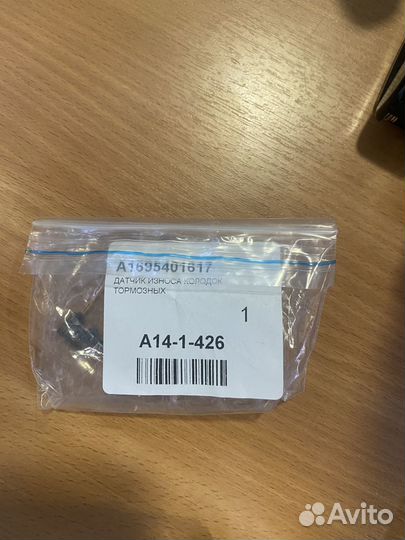 Тормозные колодки для Мерседес GLA 200