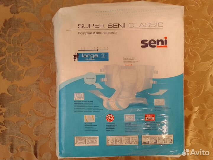 Подгузники для взрослых Super Seni Classic L 3