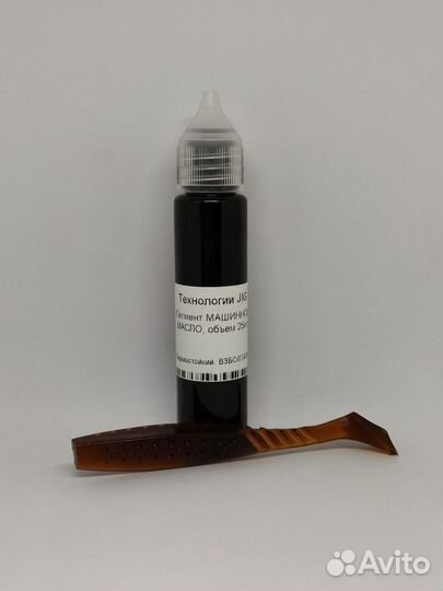 Пигменты (краски) для литья силиконовых приманок