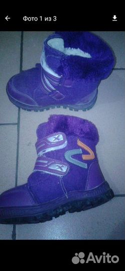 Ботинки зимние для девочки