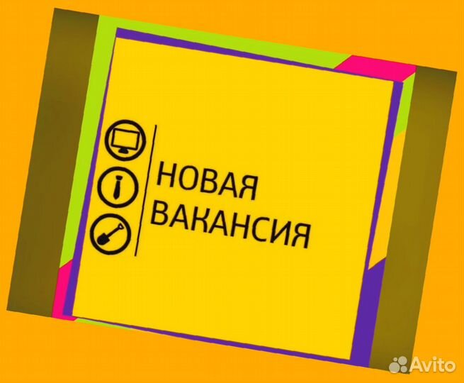 Сортировщик Еженедельный аванс Спецодежда М/Ж