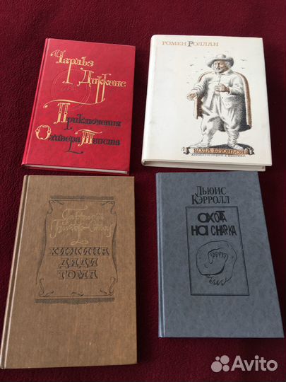 Книги разных авторов большого формата