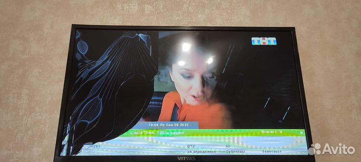 Телевизор
