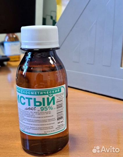 Лосьон чистый люкс / лосьон косметический