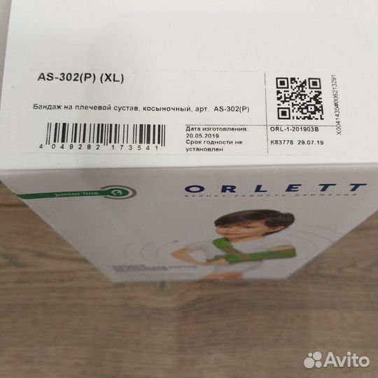 Бандаж Orlett,размер xl
