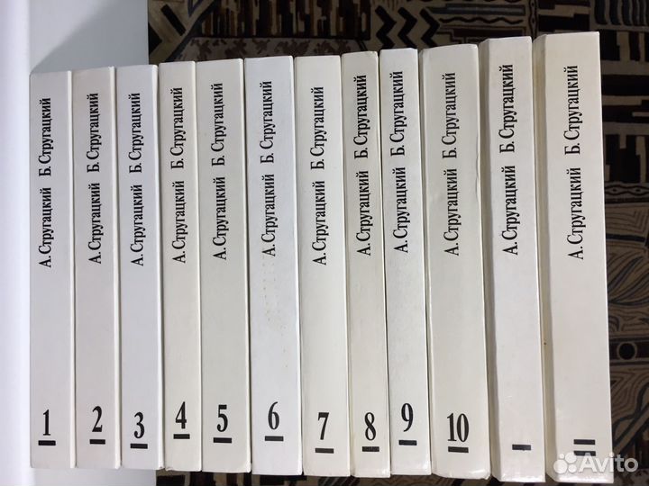 Стругацкие Собрание Сочинений