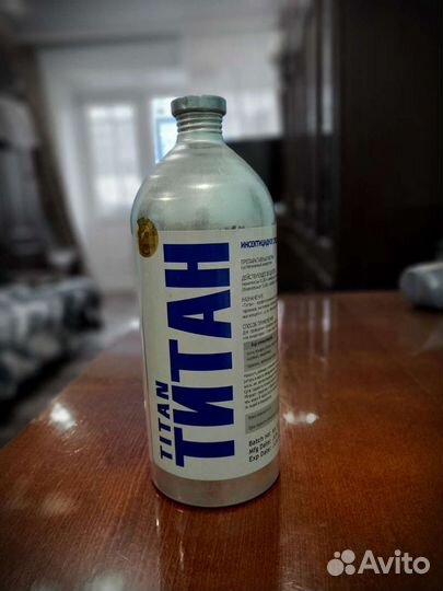 Средство от насекомых Титан50мл