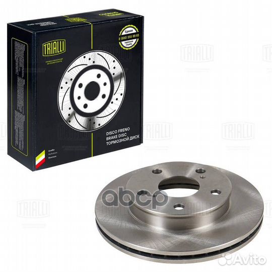 Диск торм. для а/м Toyota Mark II (X90/X100) (92)