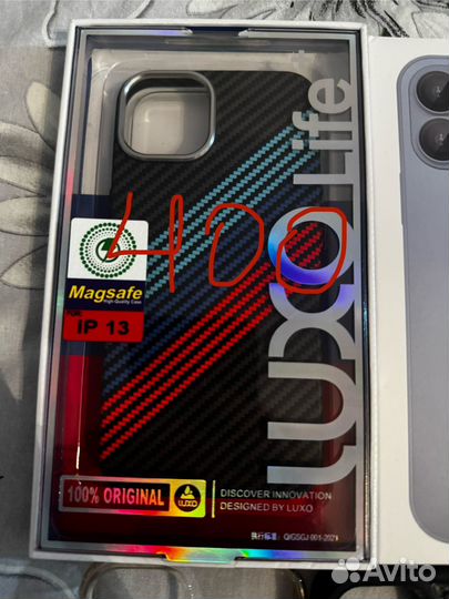 Чехол на iPhone 13 14