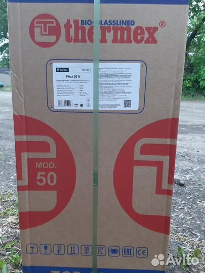 Бойлер водонагреватель 50 литров новый