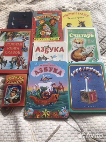 Детские книги