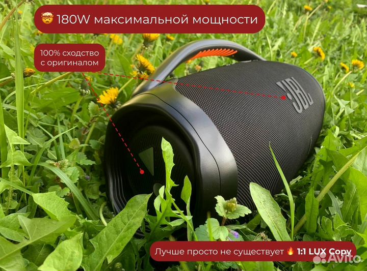 Колонка JBL Boombox 3 огромная 46 см