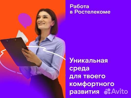 Менеджер в офис
