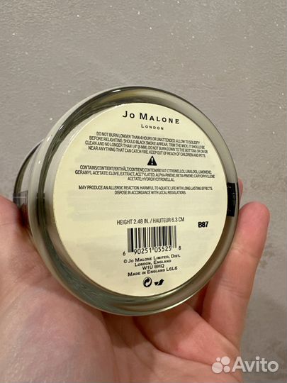Jo Malone Ароматическая свеча 200г