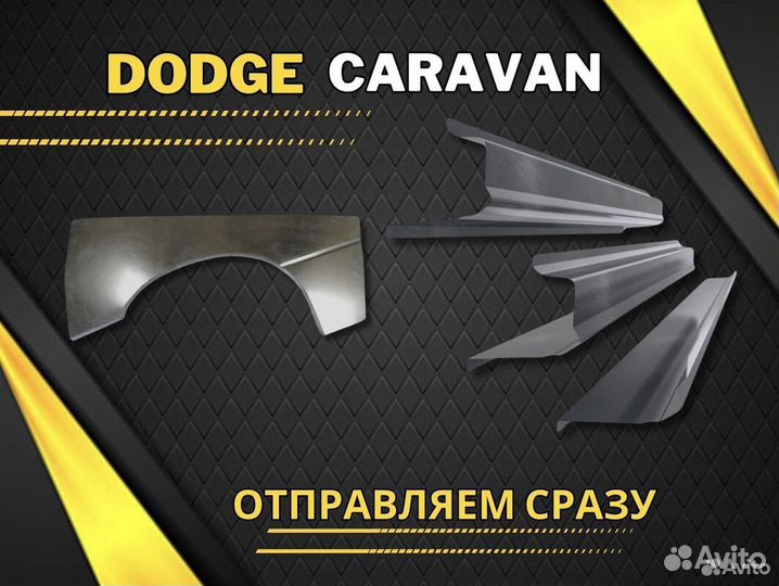 Ремкомплект двери Great Wall Deer